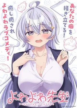 触漫漫画长安小厨娘封面