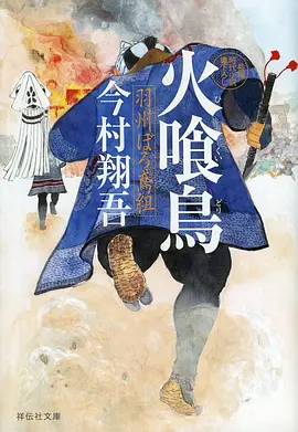 触漫漫画总裁的替身新娘短剧封面