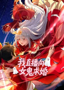 赶海实录封面